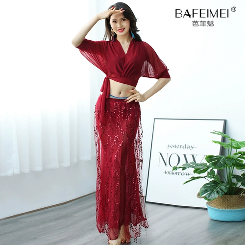 Спортивная одежда, блестки для ногтей, длинная юбка, костюм для танцевального шоу, подходит для начинающих