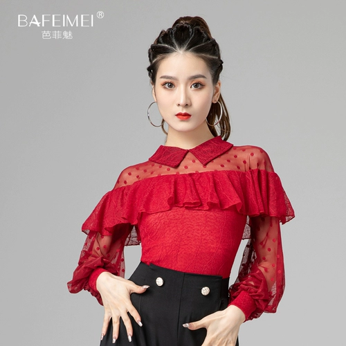 芭菲魅 Фонарь, футболка, спортивная одежда, коллекция 2022