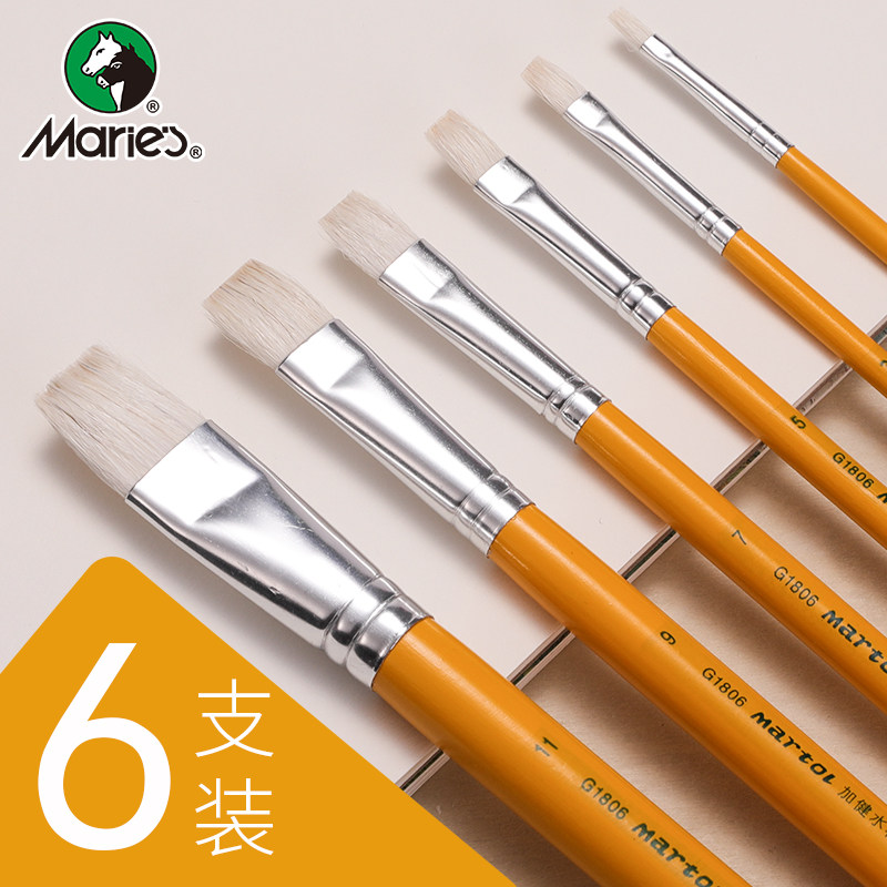 Mali G1806 plus aerobics powder paint paintbrush set flat head wool pen 6 watercolor pens