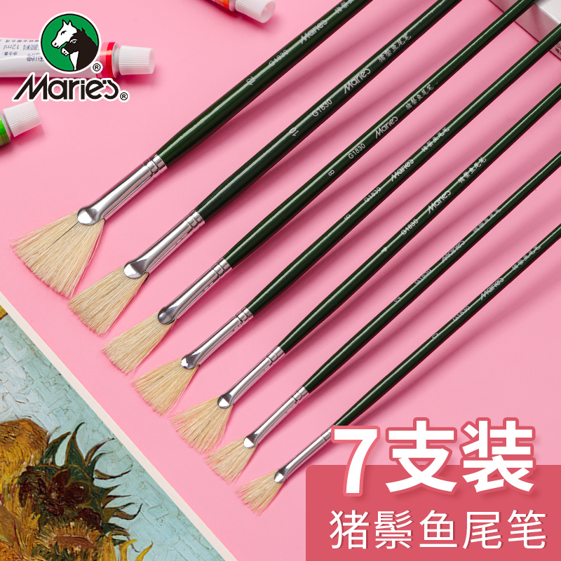 Mulley Pig Mane Tail Grain Sector Pen Fish Tail Fan Shaped Pen Water Powder Oil Paintbrush Paint Paintbrush Watercolor Pen Suit Propylene Oil Painting Seducal Stroke Brush Pen Begs Art for Fine Arts Private