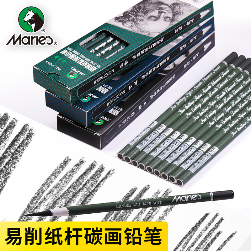 Marley Carbon Pencil Patter Drawing Pencil Soft Carbon Soft Carbon Painting Software Painting Beginners Sketching Pencil Set 12 Writing Carbon Soft Neutral Hard