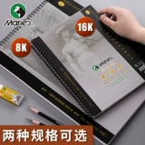 Книга для рисования Студента 16K Студент.