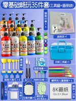 Набор из 35 предметов с нулевым фундаментом + рабочая сумка + ящик для инструментов