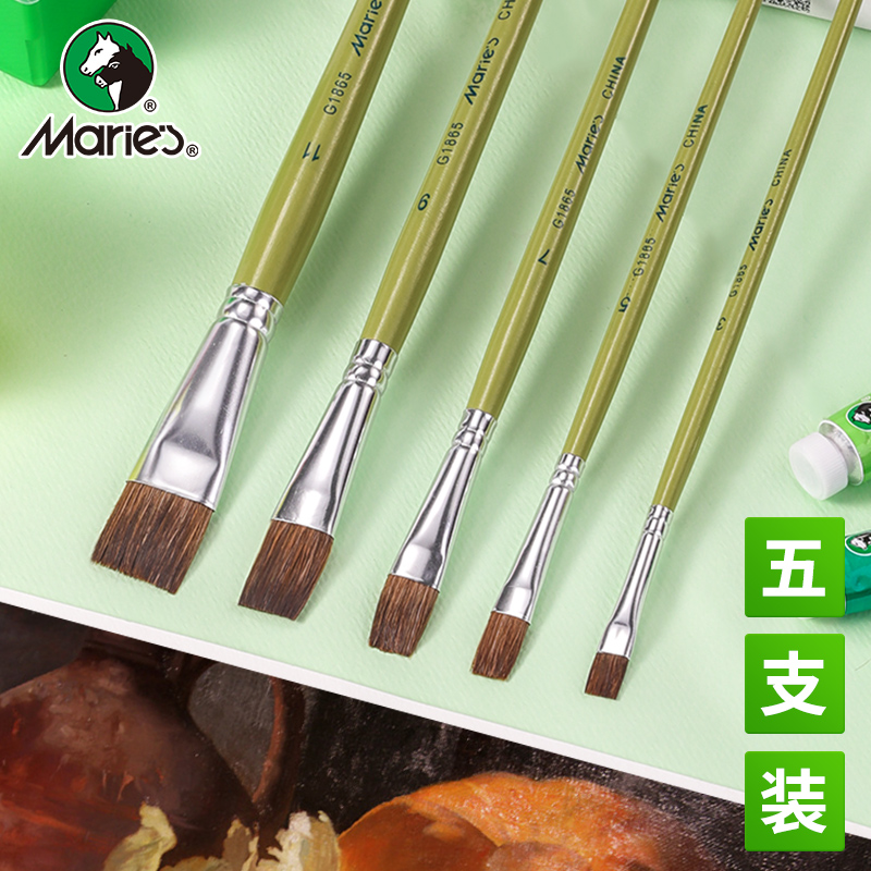 Marley G1865 Flat Head Horsehair Watercolor Pen Oil Painting Acrylic Brush Stroke Brush Painting Art Brush Set