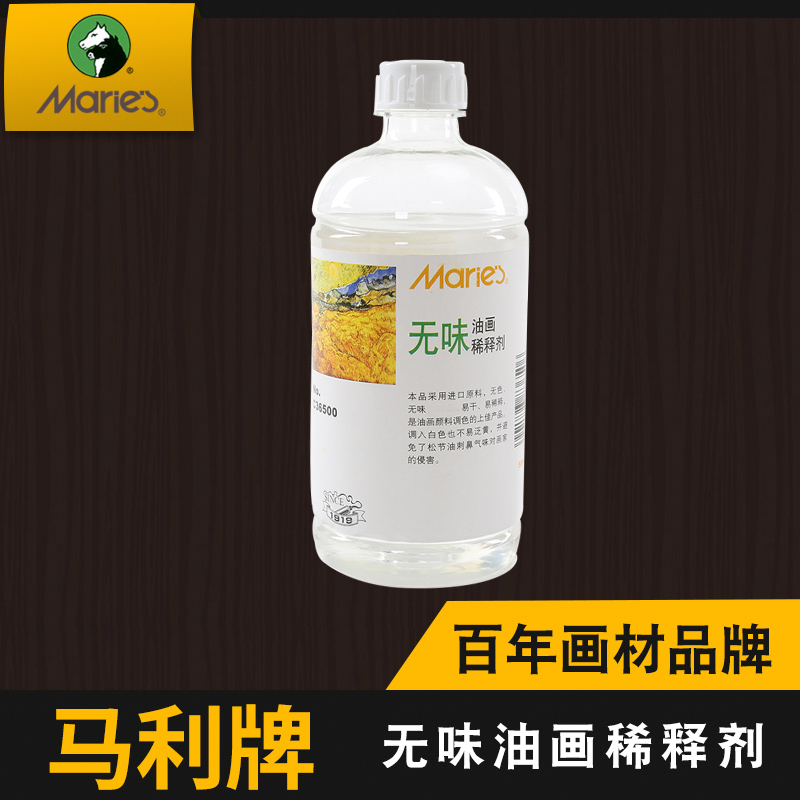 Marley Tasteless Diluent 500ml Oil Painting Diluent Marley C36500 Turpentine