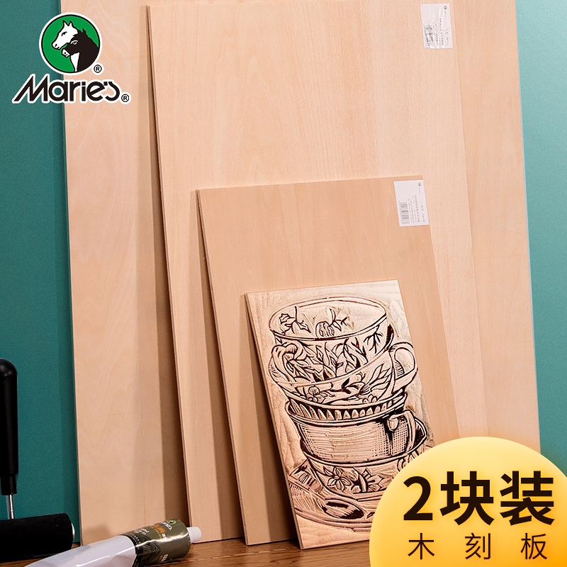 Marley woodcut double-sided A4 full Basswood woodcut board Tri-plywood 4K printmaking material tool engraving board A3 drawing board 8K folio A2 printmaking board Students with handmade art glue board 2 pieces