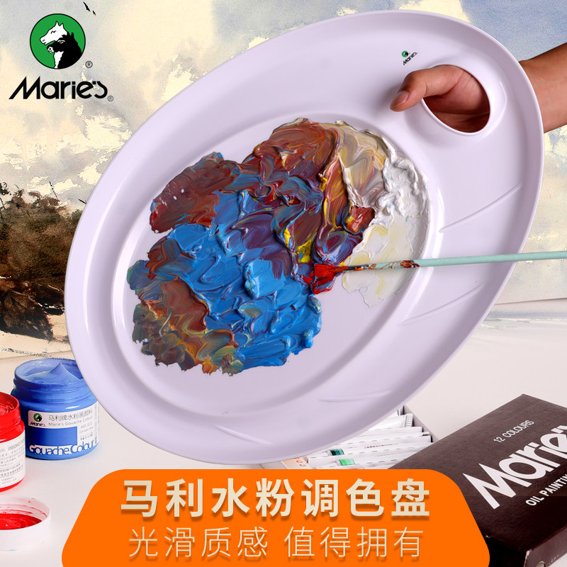 Marley H030 palette Multi-function palette box Pigment box Gouache acrylic oil painting palette for Chinese painting
