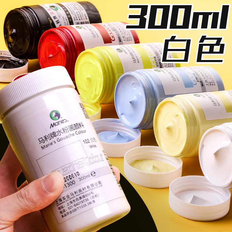 Mulley Water Powder Paint 300ml Titanium White Advertising Condensed Large Bottle Canned Horsepower Mary Mari Fine Arts Students Special Collection Training Students Draw Children Watercolor Tools With Beginners