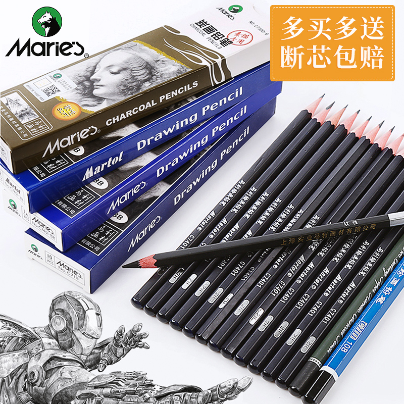 Marley sketch pencil art student Special 2 B charcoal pen 2H pen 4b painting 2 than hb drawing 14b carbon pen soft medium hard and soft carbon 6b beginner painting full set of tools and supplies