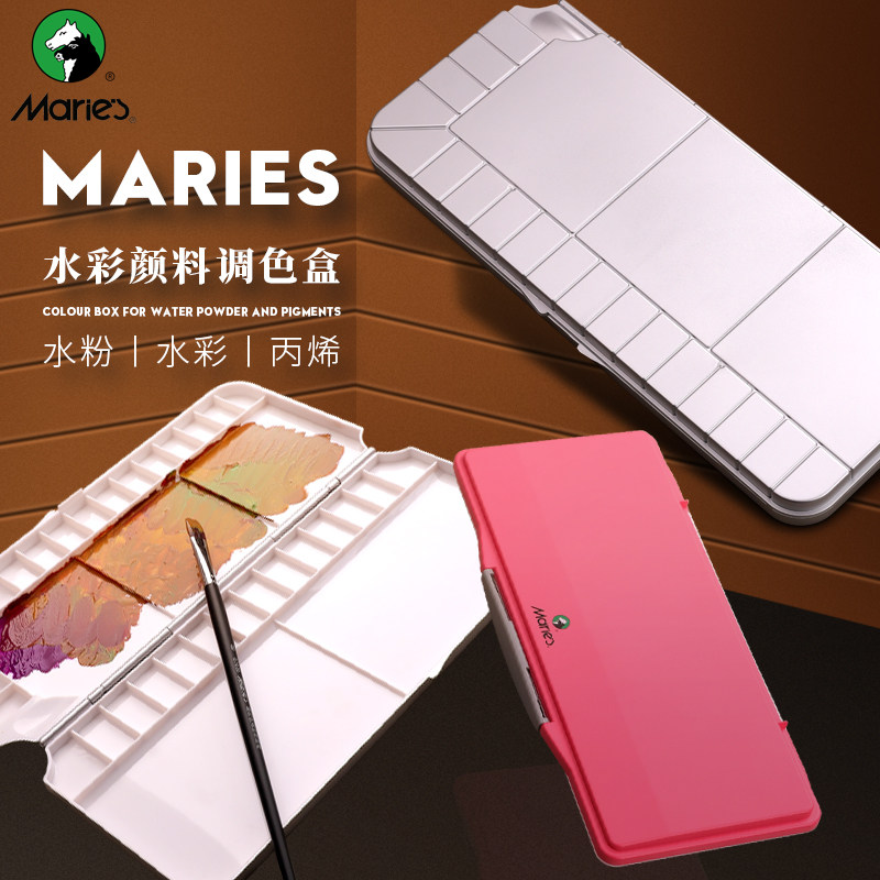 Marley watercolor color palette multi-function sealed moisturizing watercolor pigment palette 18 cells 32 style color plate