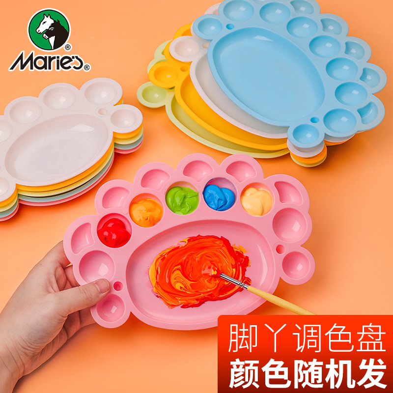 Marley 16 holes bigfoot color palette Children's painting art pigments Chinese painting color palette Multi-functional gouache watercolor pigment color palette for students and children