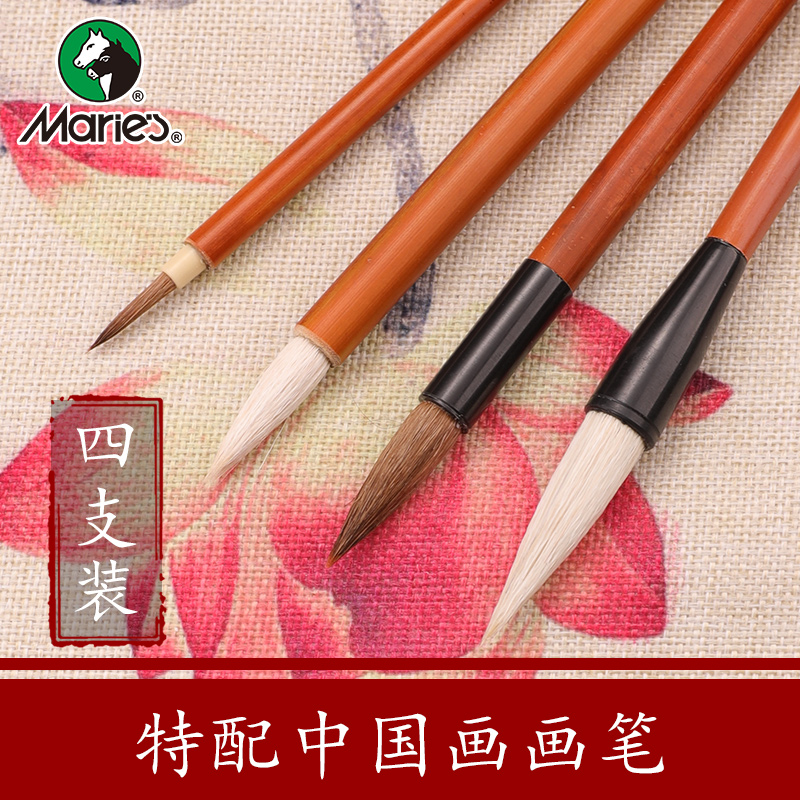 Marley National Paintbrush G1324 Chinese Paintbrush Brush Leaf Gluten Pen Large White Cloud Country Brush Strokes Brush Pen Wolf