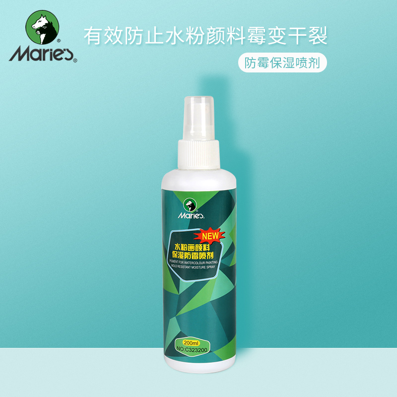 Marley C323200 Gouache Paint Moisturizing Anti-Mold Spray 200ml Single Bottle Fine Art Gouache Paint Spray