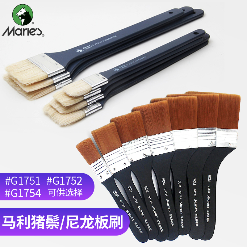 Marley nylon brush brush bristle short rod oil painting brush Gouache acrylic oil painting brush Art hand-painted wall painting bottom brush brush Single gouache acrylic paint shading brush wall brush