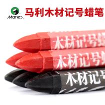 Marley Wood marker crayon color chalk multifunctional wood pen Wood large crayon plastic color crayon
