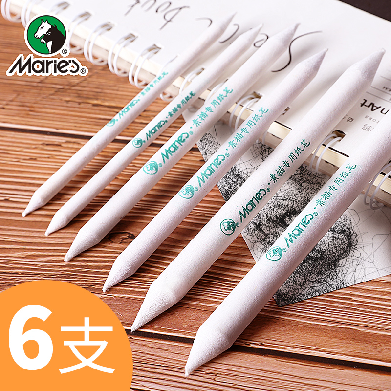 Marley 6-pack paper eraser pen Art student High-gloss sketch professional painting special paper pen eraser set Student tools Paper pen eraser pen Beginner smear pen toner Full set of rice paper painting supplies