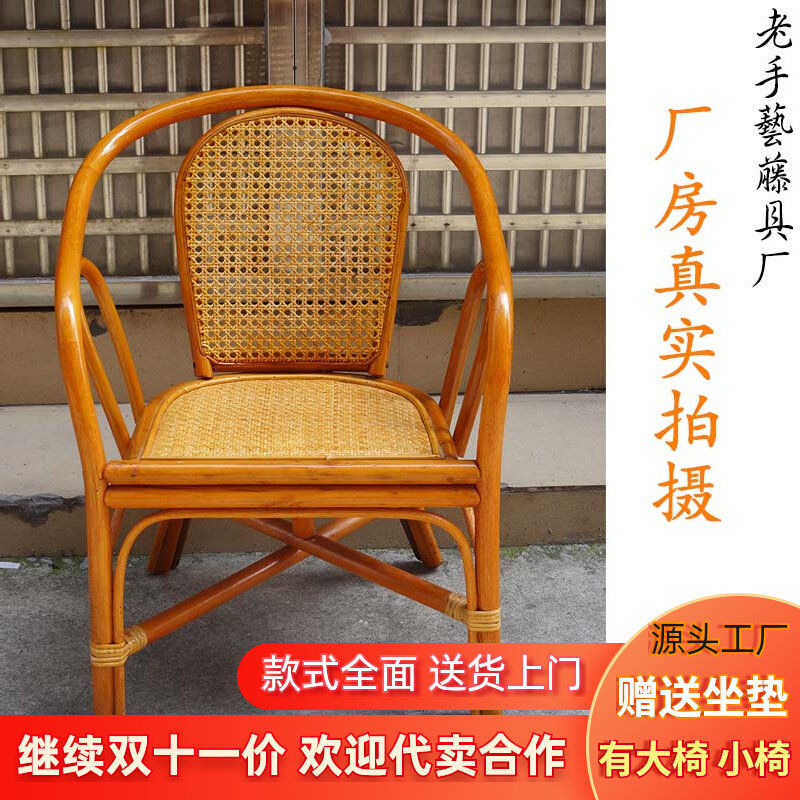 Rattan chair natural real vine tea table Three sets of outdoor Balcony Casual Old Man Tenchair Table and chairs Rattan Chair Small Chair-Taobao