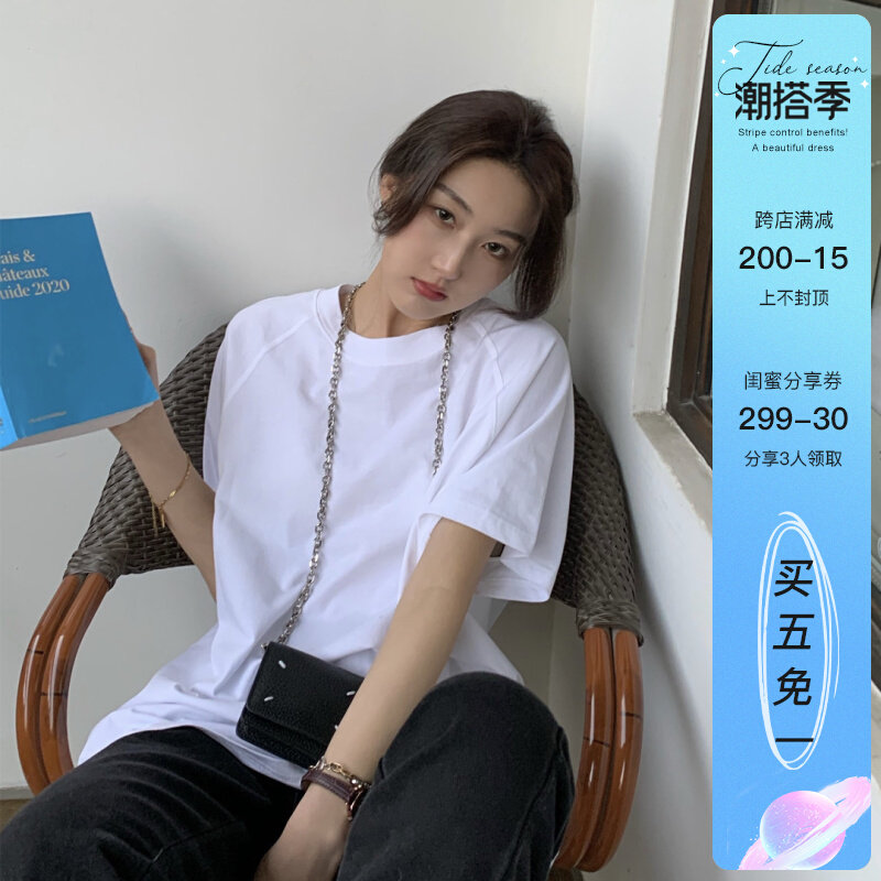 Small T big for base stack wearing god-ware pure cotton white T-shirt short sleeve blouse round collar loose with medium long version of pure color woman