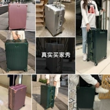 Универсальный ретро чемодан, 20 дюймов, в корейском стиле