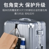 马冬强 Универсальный чемодан, 26 дюймов
