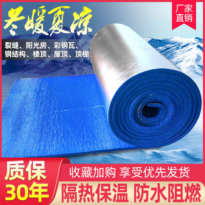 Awning soundproof cotton greenhouse stainless steel anti-theft net Iron color steel awning shade cooling waterproof color cotton