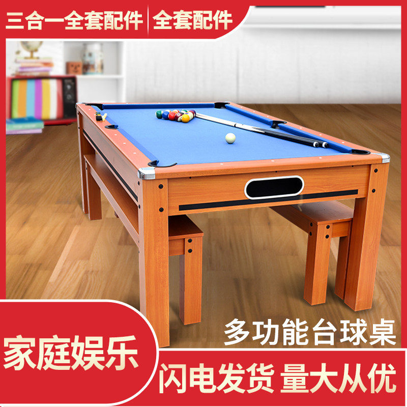 Table-ball table multifunction two-in-one Chinese table tennis table billiard American home children's football table indoor small