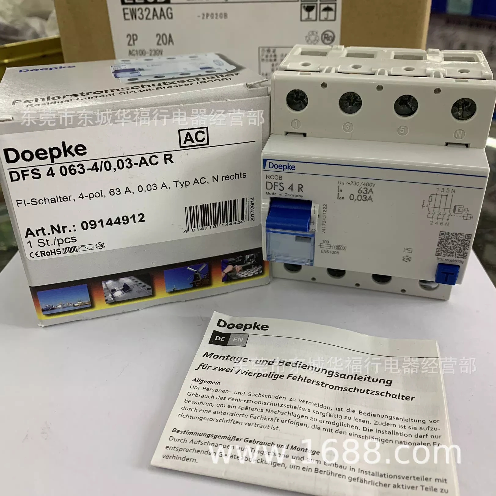 Usd 38 False One Penalty Ten Doepke Germany Rccb Dfs 4r 63a Leakage Switch 003a 30ma Dfs4r Wholesale From China Online Shopping Buy Asian Products Online From The Best Shoping