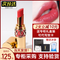 Yves Saint Laurent lipstick 80 tomato poplar forest round tube lipstick big suit female ysl small gold bar 21 12