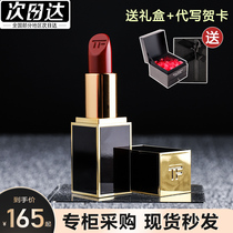 tf lipstick 16tom ford Tom Ford big black tube 80 lipstick 15 matte 16 counter gift box