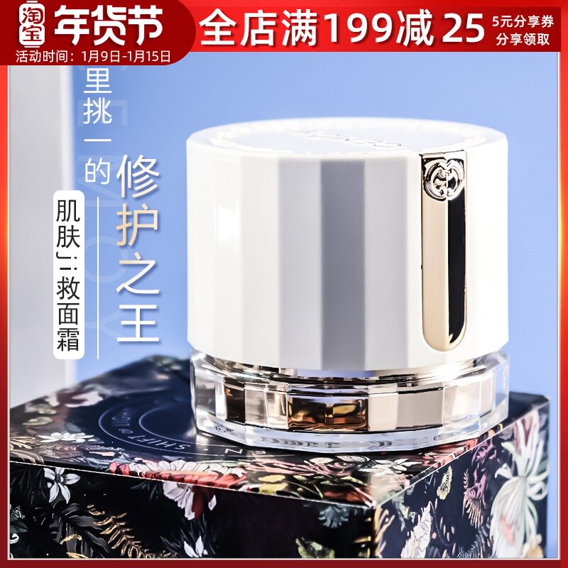 Australian Cream CEMOY Toner Emulsion White Gold CEMOY Super Resurrection Cream Moisturizing in Autumn and Winter