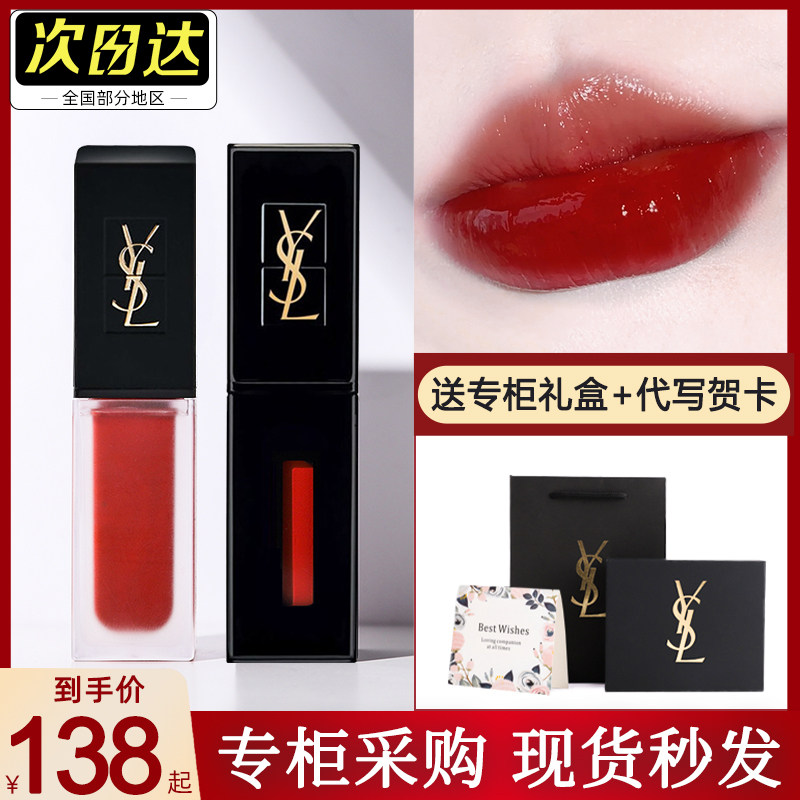 Ysl lip glaze Saint Laurent lipstick black tube 416 Yang Shulin Shuiguang 618 big name 212 female 407 small gold bar
