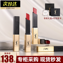 YSL Saint Laurent Little Black Bar 302 Small Gold Bar 21 Poplar Lipstick Big Gift Box Set 1966 Color Number