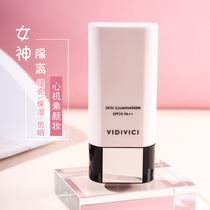 Korea vidivici goddess cream vdvc Hydrating makeup primer Sunscreen moisturizing brightening concealer three-in-one