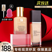 Estee Lauder dw liquid foundation Qinshui Platinum concealer moisturizing oil control lasting brightening oil skin mother 1w1