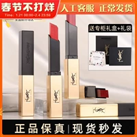 YSL, помада, матовый слиток, подарочная коробка, брендовый товар
