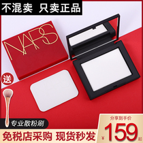 NARS Powder Foundation NARS Nude Powder Foundation Makeup oil control Long-lasting loose powder Big White cake 10g New Year Limited Edition