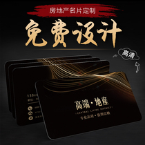 Construction Real estate Business home decoration decoration Hotel business card advertising small card free design and printing production coated paper creative high-grade double-sided color printing Custom-made