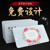 European fashion hand-painted small fresh beautiful art business card advertising small card free design and printing production coated paper creative high-grade double-sided color printing Custom-made two-dimensional code