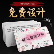 Womens clothing cosmetics business card advertising small card free design printing production coated paper creative high-grade double-sided color printing Set up to do