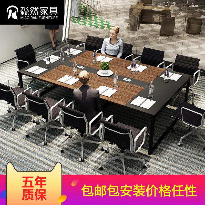 Office furniture conference table long tableSimple modern long tableRectangular desk simple training table and chair combination