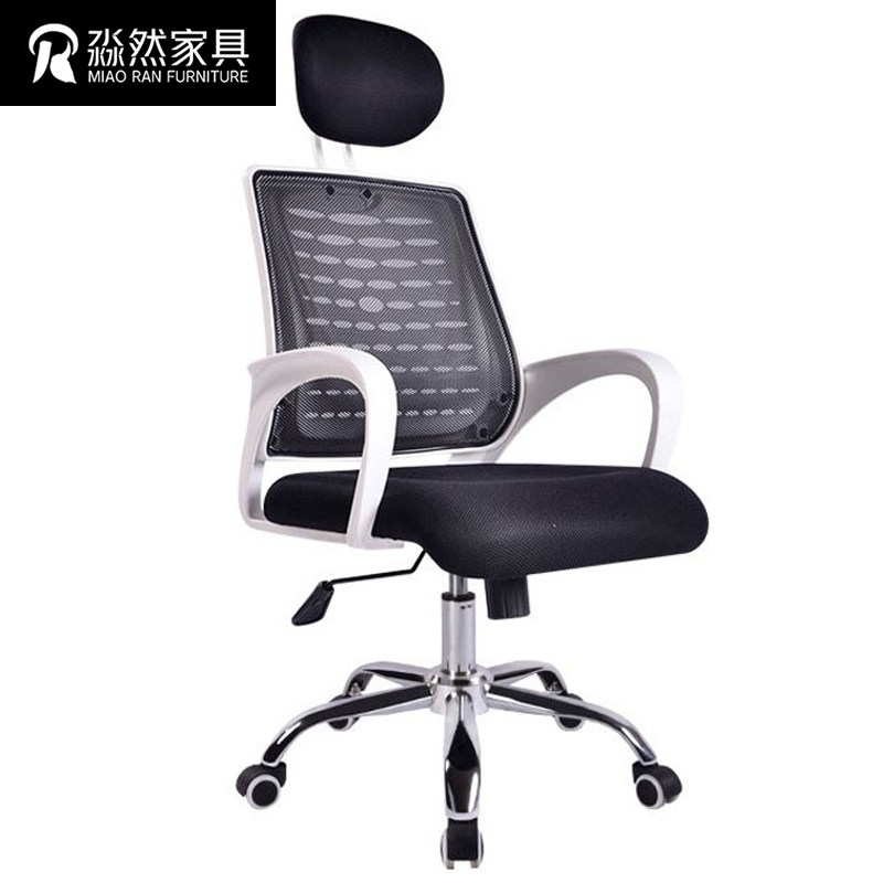 Home Computer Chair Staff Chair Net Cloth Breathable Office Chair Swivel Lift Chair Modern Minima Company Staff Chair