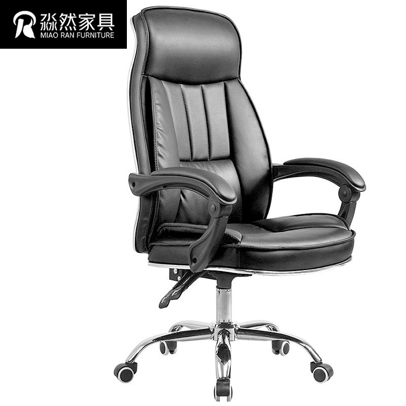 Sloth computer chair leather chair Home Lying Office Chair Lift Chair Lift Chair Lunchchair Body Ergonomic Chair Fashion Owner Chair-Taobao