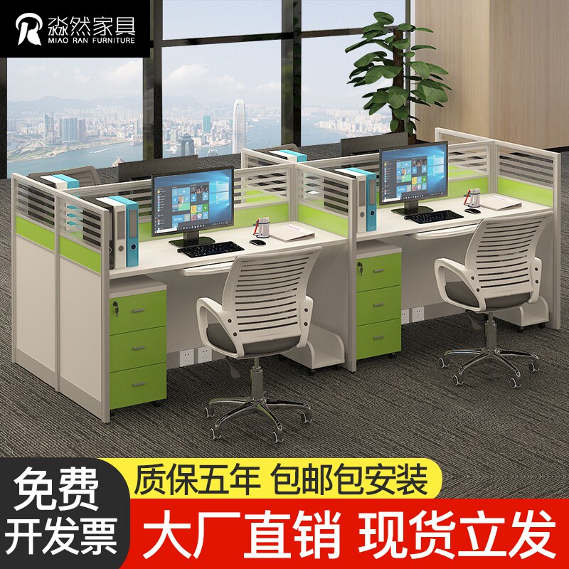Staff Desk 4 4 6 People with staff Computer table and chairs Combined minimalist modern working position Screen cassette clamping position