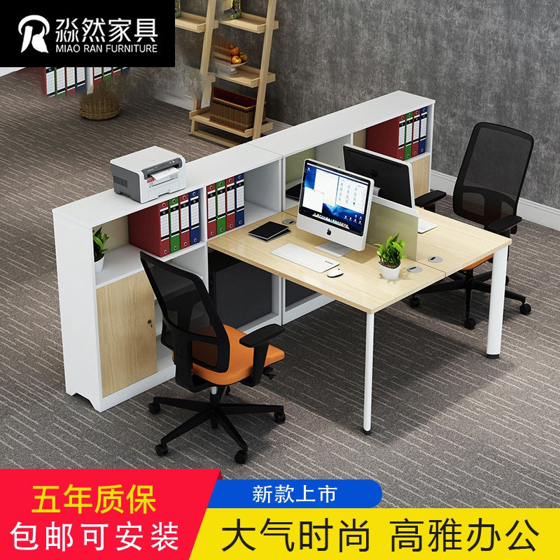 Staff office desk and chair combination simple modern staff bit single 2 people 4 people computer office desk with bookcase
