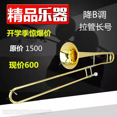 Trombone instrument in B- flat tenor tenor tone-controlled pull tube beginner test adult performance