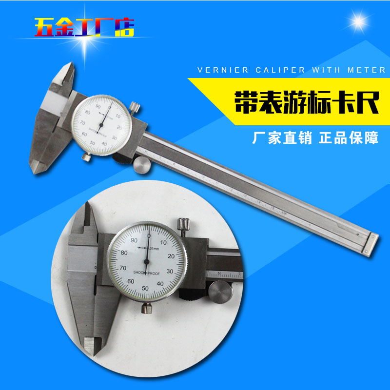 Band Table Ruler Stainless Steel With Table Cruise scale 0-150-200-300mm Stainless Steel Caliper with table