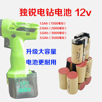 Suitable for Hitachi Durui hand electric drill charging battery pack 12V power tool screwdriver screwdriver large capacity battery