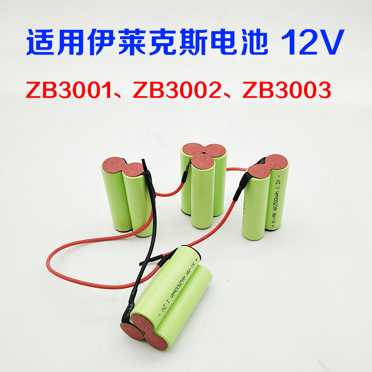 Suitable for Electrolux vacuum cleaner ZB3002 3003 rechargeable battery 12v 2500mAh large capacity EL2029