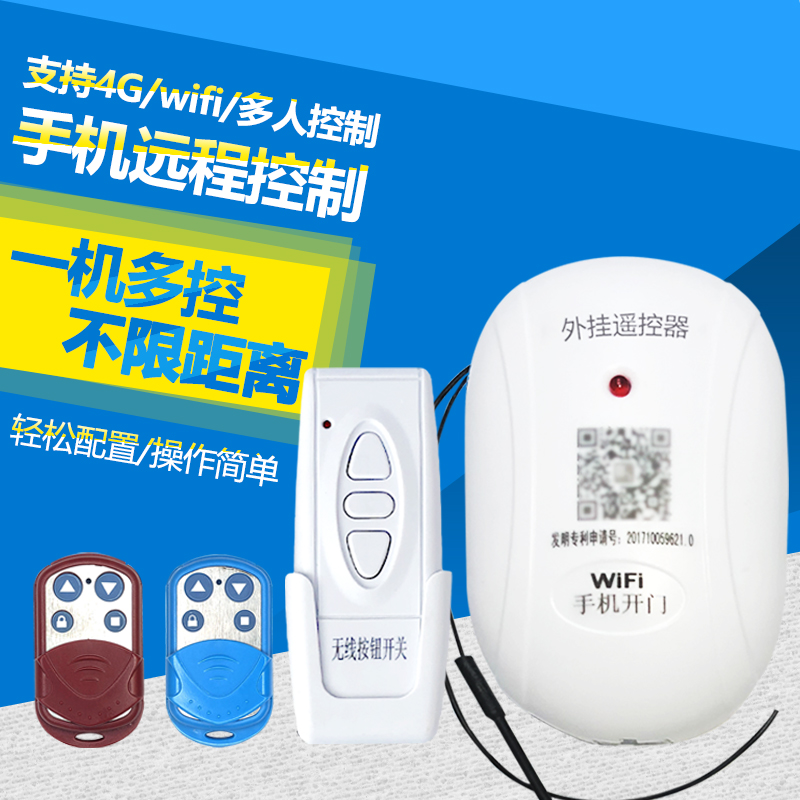 Mobile phone wifi remote controller 433 copy electric rolling shutter door translation telescopic door garage door remote control
