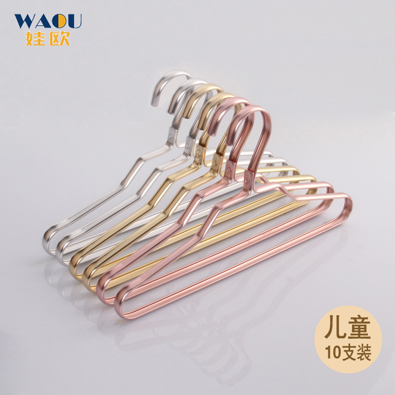Aluminum alloy children's hanger small hanger household hanger baby hanger small baby hanger child clothes hanger